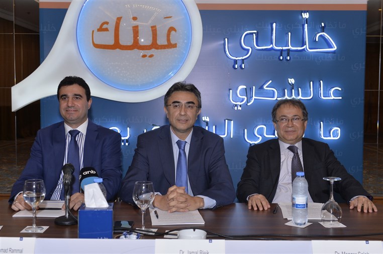 Khalili Aynak Al Sikkari: A National Campaign raises awareness about vision loss due to diabetes, led by the LOS and LSEDL with support from Novartis